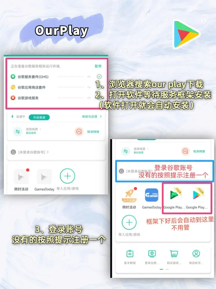 百家家乐官方app截图1